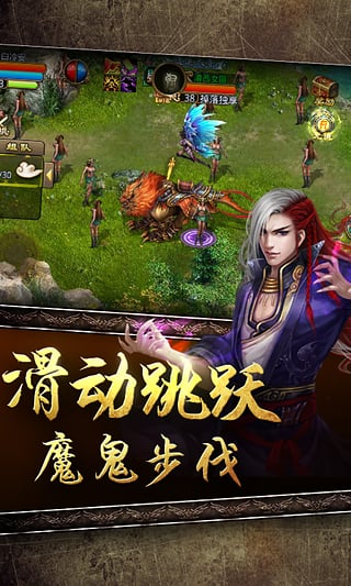 我欲封神九游版 2.0.0 安卓版