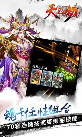 天之劫九游版 2.0.0 安卓版