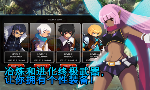 泽诺尼亚传奇5命运之轮 1.2.0 安卓版