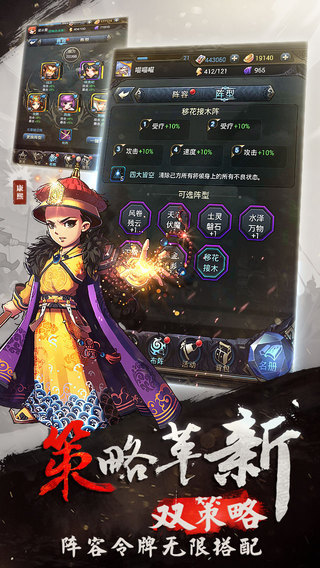 将临天下九游版