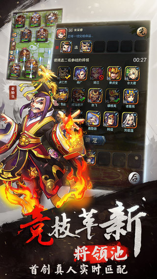 将临天下九游版 1.2.0 安卓版