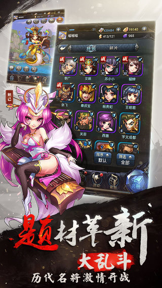 将临天下百度版 1.2.0 安卓版