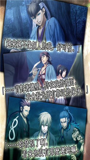 薄樱鬼中文破解版