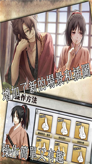 薄樱鬼中文破解版 1.0.1 安卓修改版