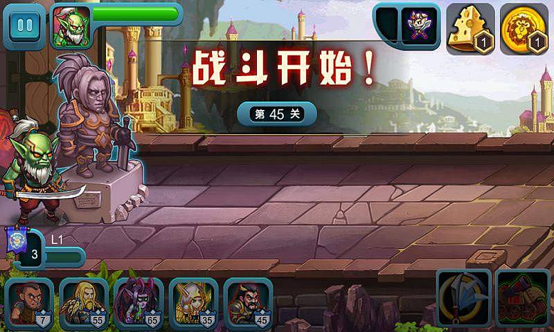 天天魔兽破解版