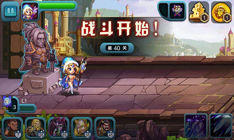 天天魔兽破解版