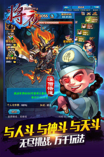 将夜360版 1.1.0 安卓版