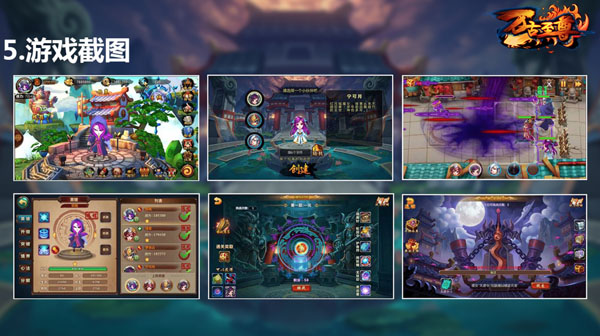 万古至尊 1.0.8 安卓版[网盘资源]