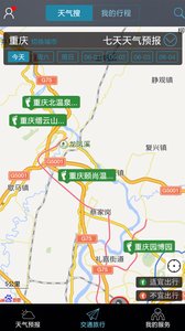 美天气app