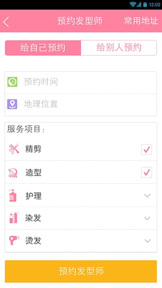 美吧