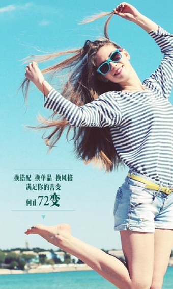 一搭