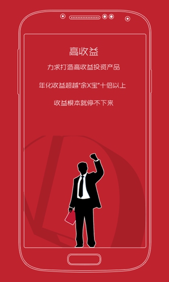 钱大人app