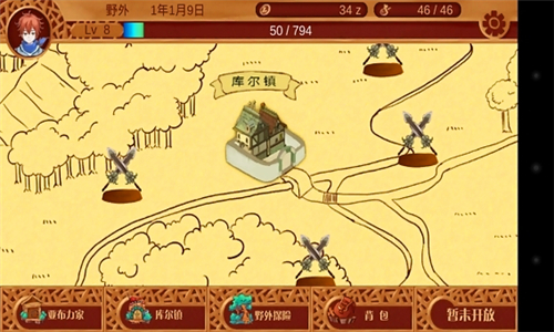 勇者要生活 1.3 安卓版