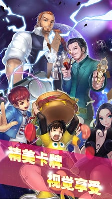 商战新世纪九游版 1.1.48 安卓版