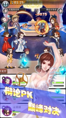 商战新世纪九游版