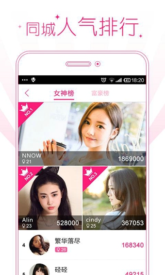 一起app 2.0.362 安卓版