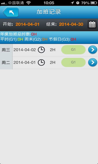 掌上富app