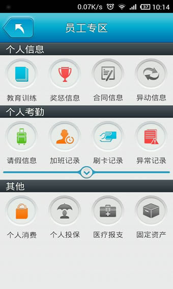 掌上富app