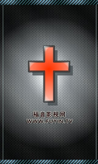 福音TV