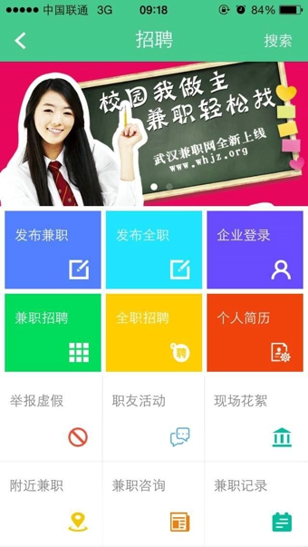 快赚app