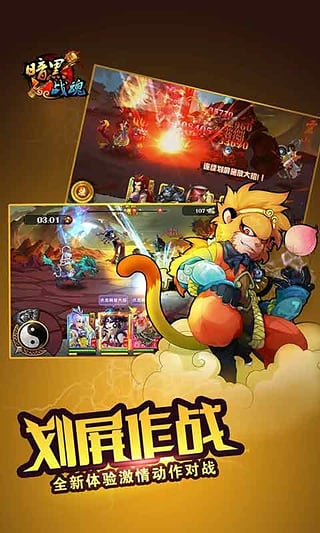 暗黑战魂九游版