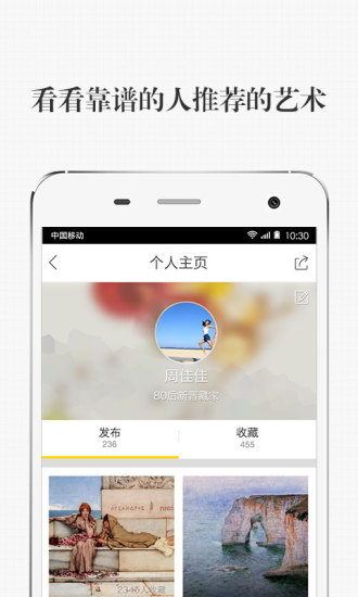 意外艺术