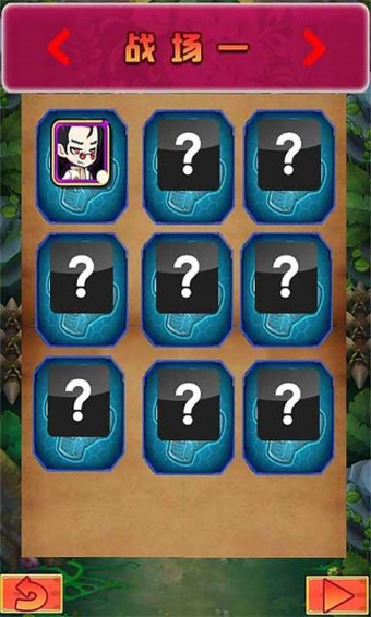 炫卡乱斗 1.0 安卓版