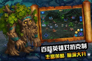魔兽战役 1.0.9 安卓正式版