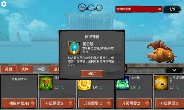 有种你第一