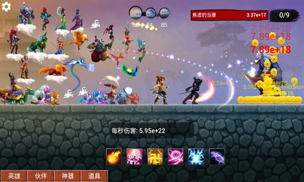 有种你第一 1.0.11 安卓版
