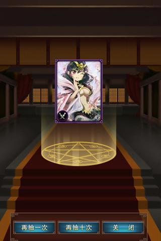 三国热 1.6.0.1 安卓版