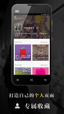 VART私人美术馆 2.4.8 安卓版