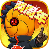 木叶传说 3.3 安卓免费版