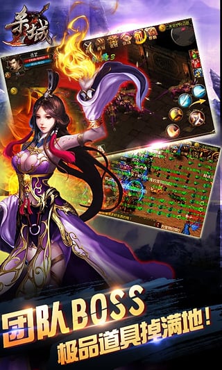 杀城九游版 1.2.750.43 安卓版