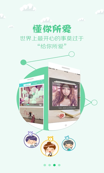话逗