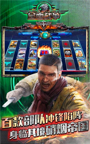 全面战争百度版