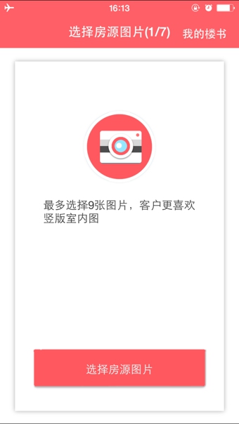 经纪帮