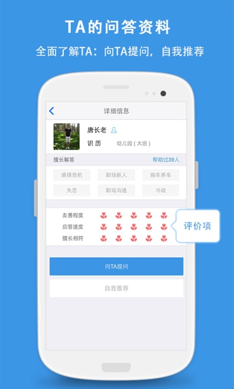 若帮