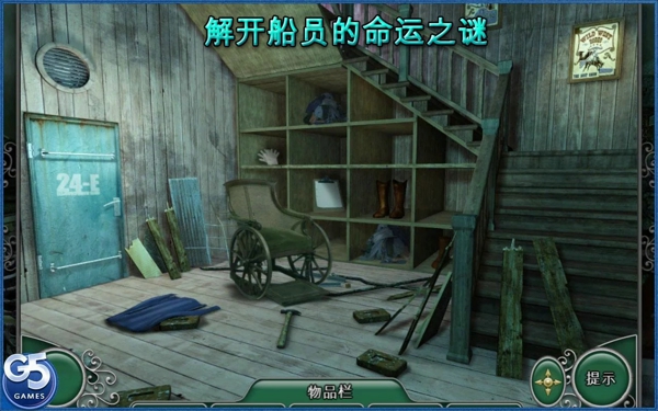 史诗冒险诅咒之船破解版