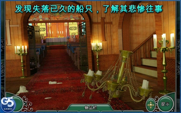 史诗冒险诅咒之船破解版