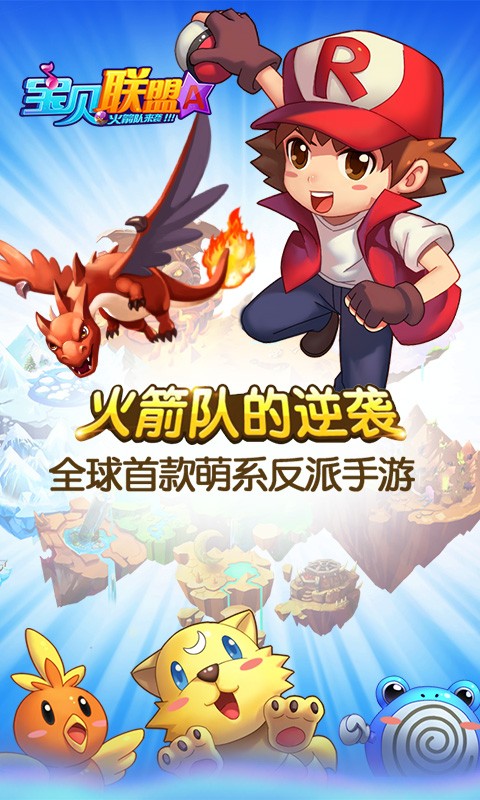 宝贝联盟百度版