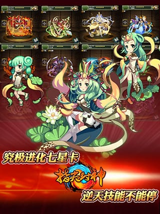 指尖封神九游版