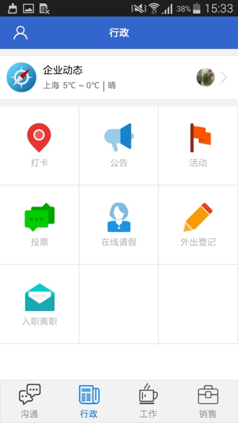 库塔思