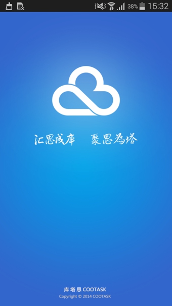 库塔思 3.2.9 安卓版