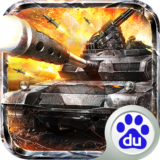 全民战争百度版 1.1.1 安卓版