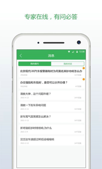 车险小秘 1.0.1 安卓版