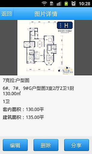 新房帮