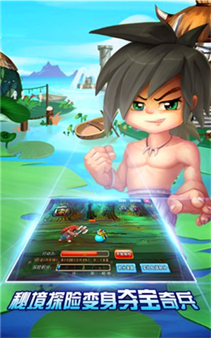 石器去哪了91版