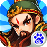 梦想三国志百度版 1.3.0 安卓版