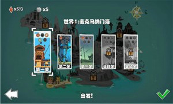 马库斯大冒险 1.2 安卓正式版